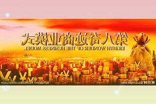 智利央行加息150个基点至7%激进紧缩周期接近尾声
