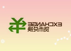 瑞昌市芭茅岗石灰岩矿采矿权转让公示