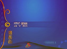 巨人网络发布2023中报：二季度净利润同比增83.57%现金分红2.47