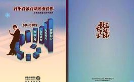行业阵痛出现在万科身上2021年万科净利润增速同比出现下降