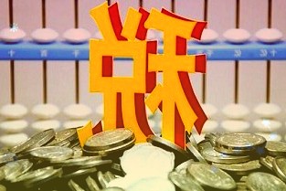 金融机构加权平均存款准备金率为8.1%